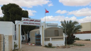 مستشفى المحرس