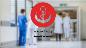 وزارة الصحة تطلق قريبا البوابة الوطنية الرقمية "صحتنا"