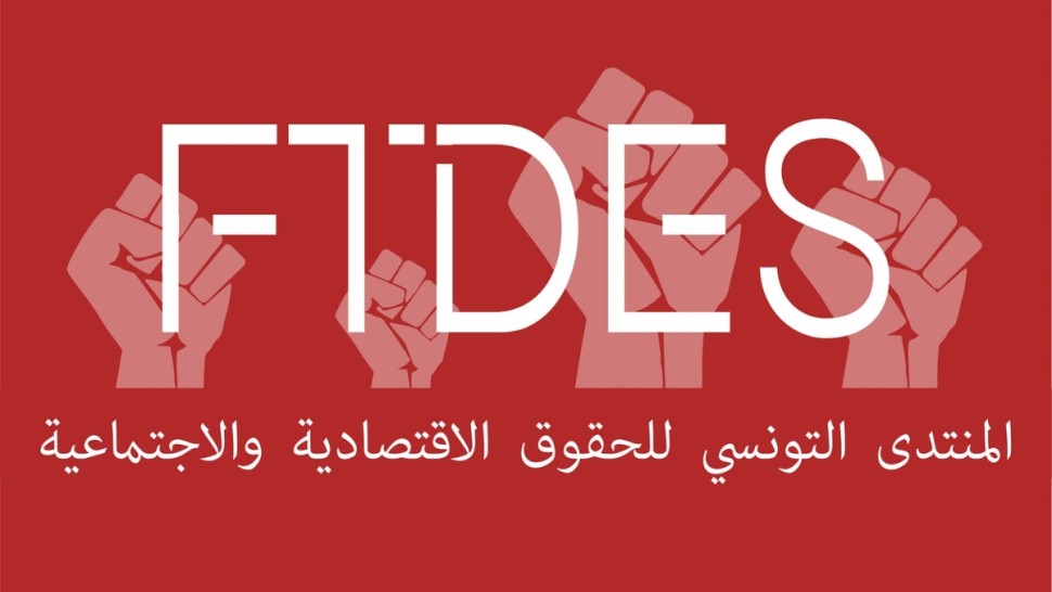 منتدى الحقوق