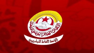 الجامعة العامة للبلديين