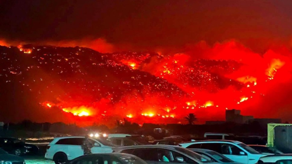 حريق