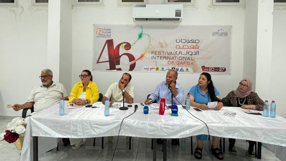مهرجان قفصة الدولي يكشف عن برنامج دورته الـ 46
