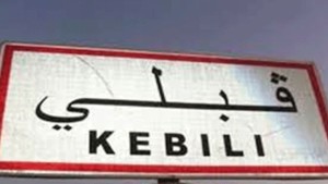 قبلي: تسجيل أضرار بمعدات الجمعيات المائية نتيجة الانقطاعات المتكررة للكهرباء