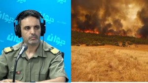 حريق الكاف