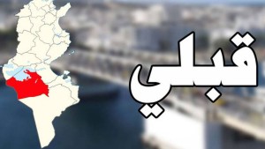 قبلي