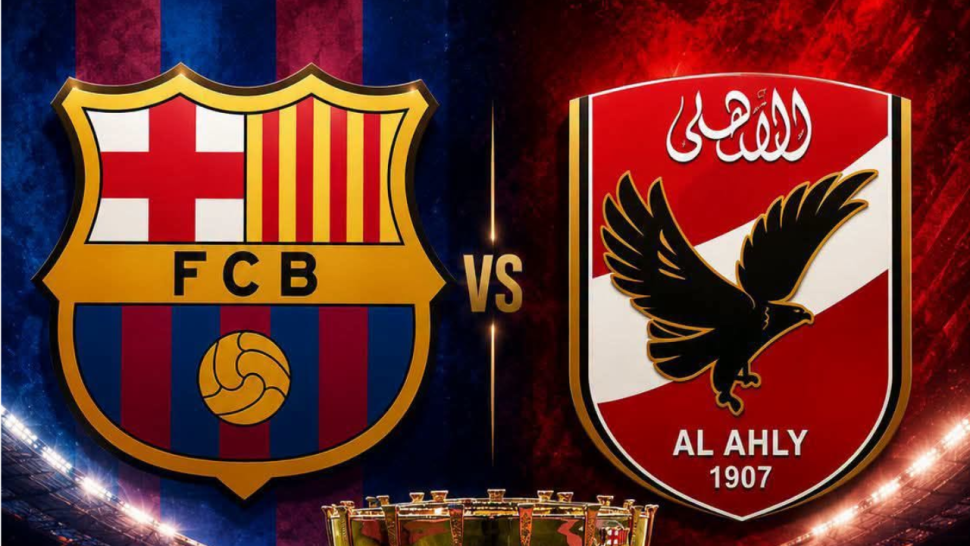 الأهلي المصري