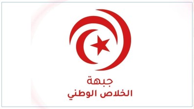 جبهة الخلاص تطالب بكشف الوضع الصحي للغنوشي والشابي