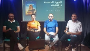 مهرجان القصرين