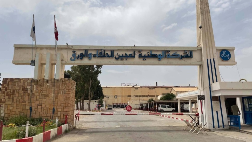 شركة الورق