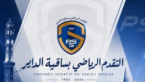 تقدم ساقية الداير