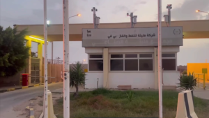 ليبيا تؤمّن مجمع مليتة وتستأنف ضخ الغاز لتفادي انهيار شبكة الكهرباء