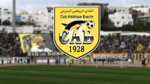النادي الرياضي البنزرتي