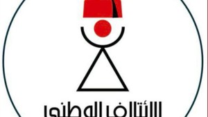حزب الائتلاف الوطني التونسي