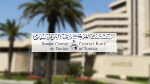 البنك المركزي : آفاق التضخم لا تزال محفوفة بمخاطر تصاعدية