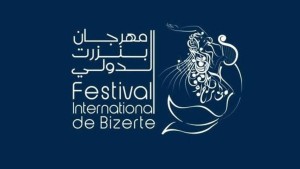 مهرجان بنزرت الدّولي :  إلغاء حفل الفنان رامي عياش جاء لأسباب خارجة عن ادارة المهرجان