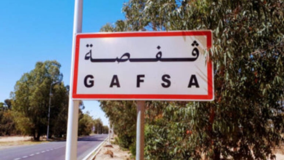 مدينة قفصة
