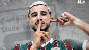 الملعب التونسي