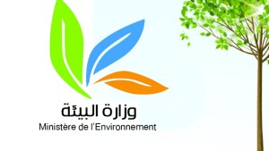 وزارة البيئة