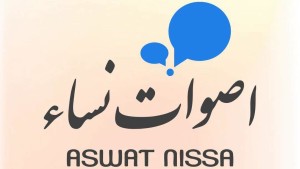 اصوات نساء