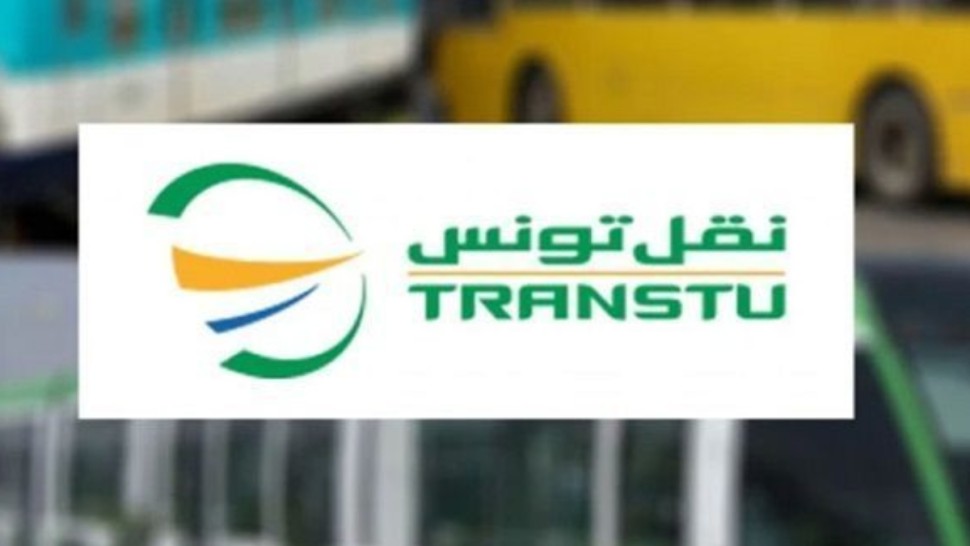 شركة النقل بتونس تفتح مناظرة لانتداب 580 عونا