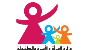 وزارة الأسرة والمرأة والطفولة وكبار السنّ