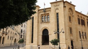 البرلمان اللبناني يلغي عقوبة الإعدام