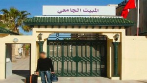 بداية من 20 أوت.. ديوان الخدمات الجامعية للشمال يفتح باب تسجيل مطالب السكن الجامعي عن بعد