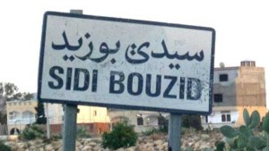 ولاية سيدي بوزيد