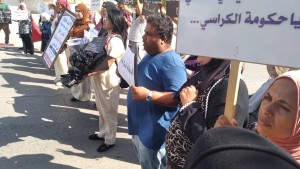 وقفة احتجاجية