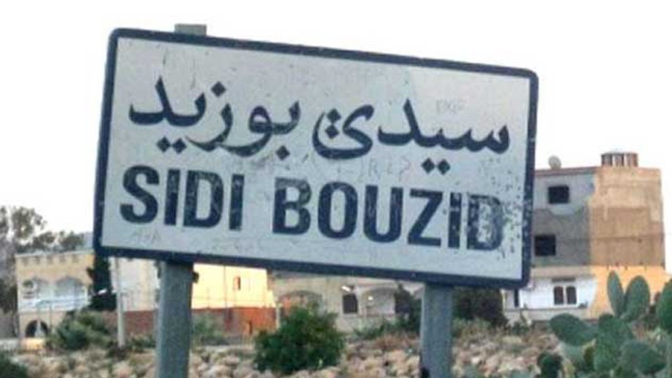 ولاية سيدي بوزيد