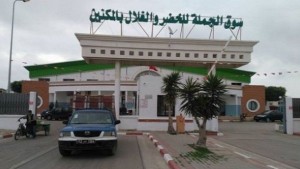 سوق الجملة بالمكنين ينطلق رسميا في العمل بالمنظومة الإعلامية