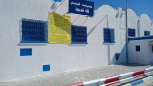 نابل: غلق الحمّام العمومي بنت الجديدي للصيانة بداية من الغد