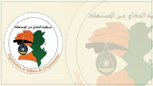 الدفاع عن المستهلك: شكاوى من حجب السلع ذات الجودة العالية خلال "الصولد"