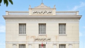 مجلس التربية
