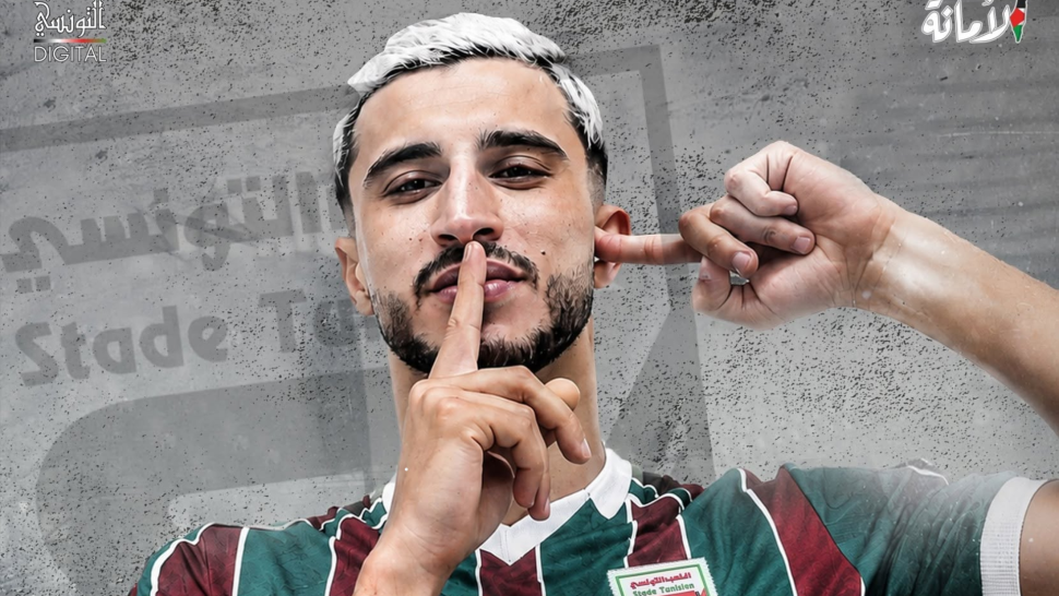 الملعب التونسي