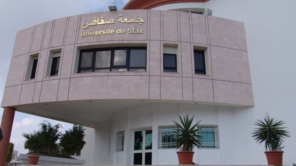 جامعة صفاقس