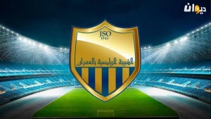 شبيبة العمران