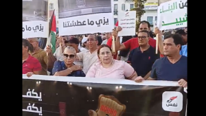 حسام الحامي: نضالات "حراك نفس" ستتواصل من أجل تغيير واقع التونسيين