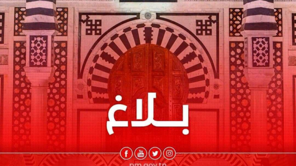 رئاسة الحكومة: عطلة يوم الثلاثاء 25 أوت بمناسبة المولد النبوي الشريف