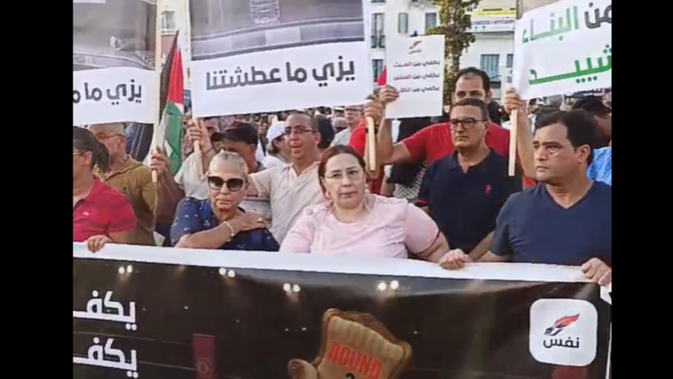 حسام الحامي: نضالات "حراك نفس" ستتواصل من أجل تغيير واقع التونسيين
