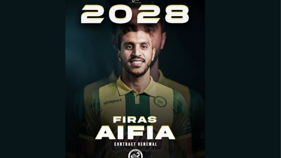 فراس عيفية