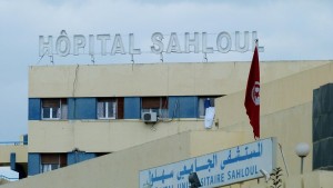 مستشفى سوسة