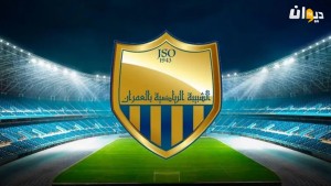 الشبيبة الرياضية بالعمران