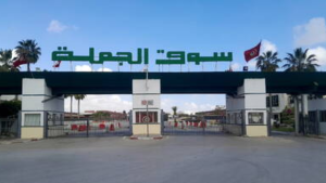 شركة أسواق الجملة تفتح أبوابها بصفة استثنائية حصريا لعمليات البيع يوم الاثنين القادم