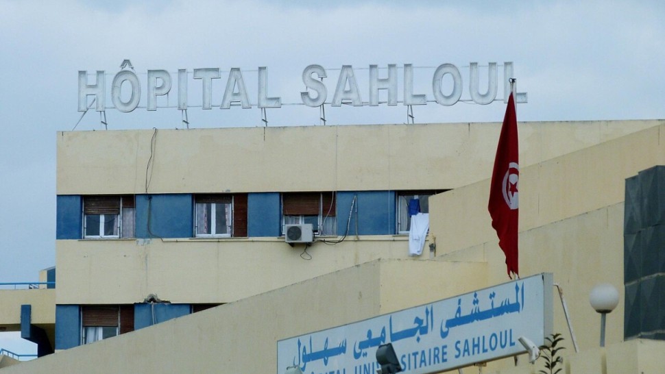 مستشفى سوسة