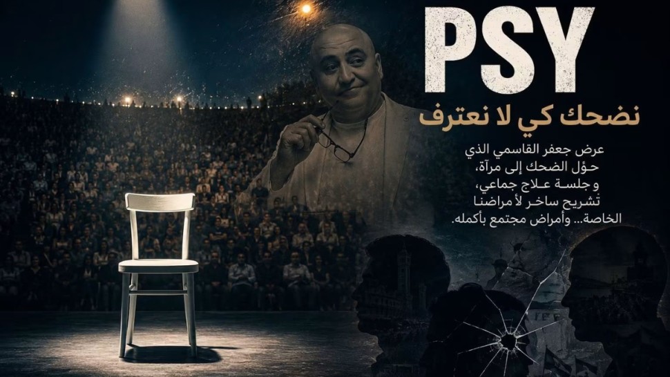 جعفر القاسمي