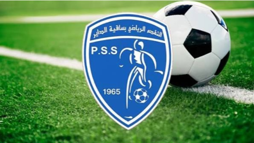 ساقية الداير