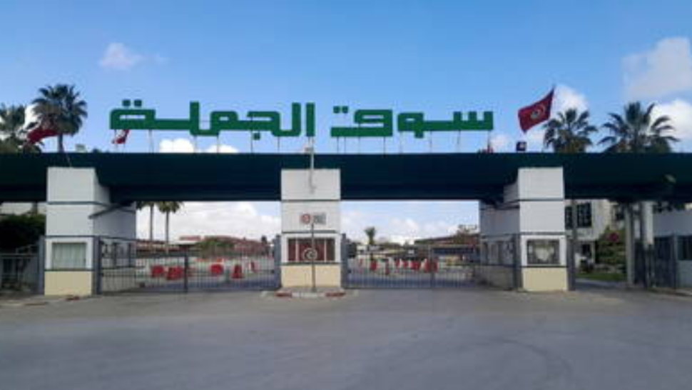 شركة أسواق الجملة تفتح أبوابها بصفة استثنائية حصريا لعمليات البيع يوم الاثنين القادم