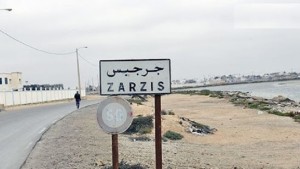 جرجيس