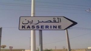 نائب بالبرلمان: في القصرين لا توجد مشاريع معطّلة بل طموحات معطّلة
